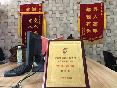 「江门市私家调查」告诉你协议离婚的条件