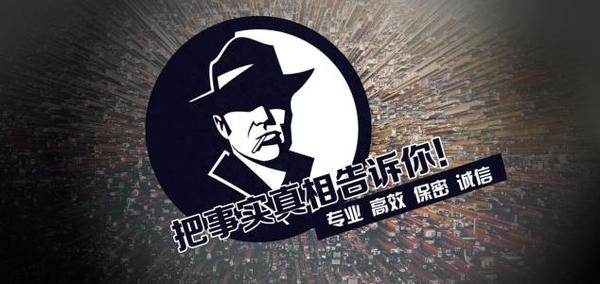 江门市私家调查公司的几大原则
