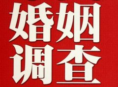 「江门市调查取证」诉讼离婚需提供证据有哪些